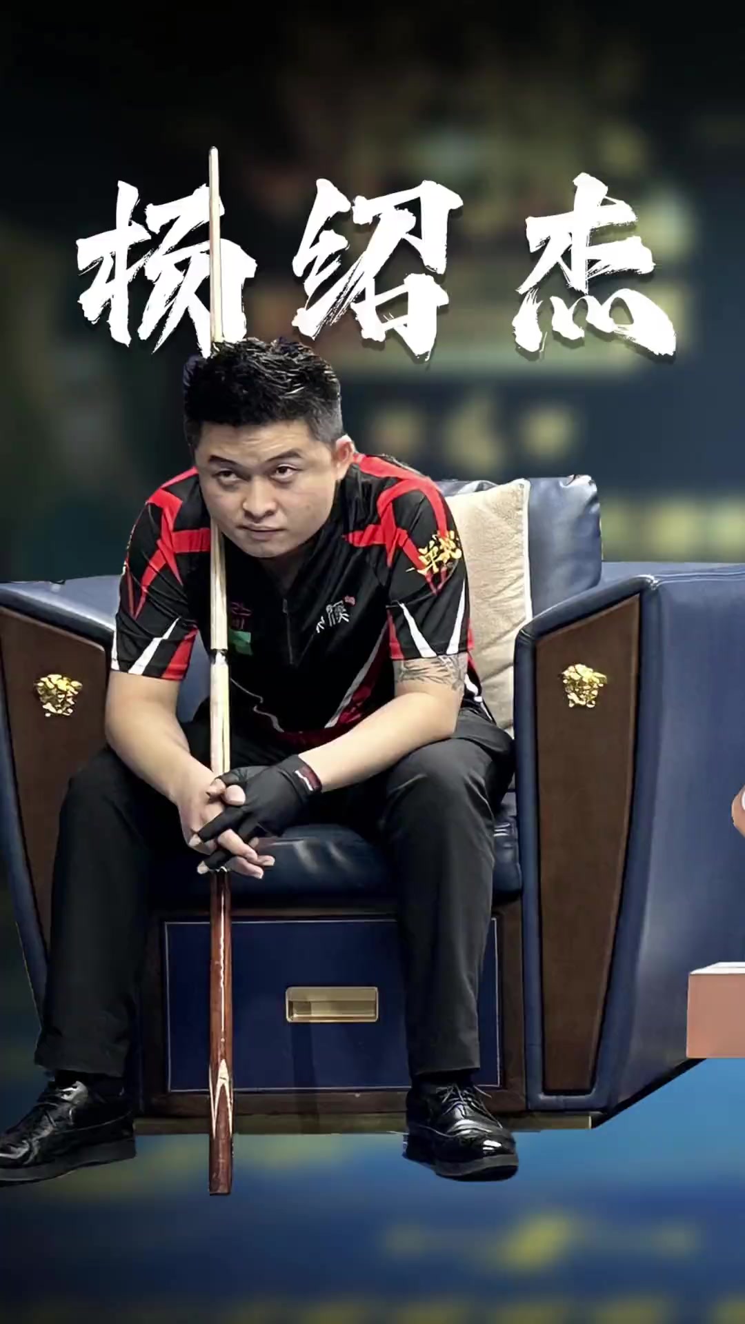 仅丰富了巴 仅丰富了巴