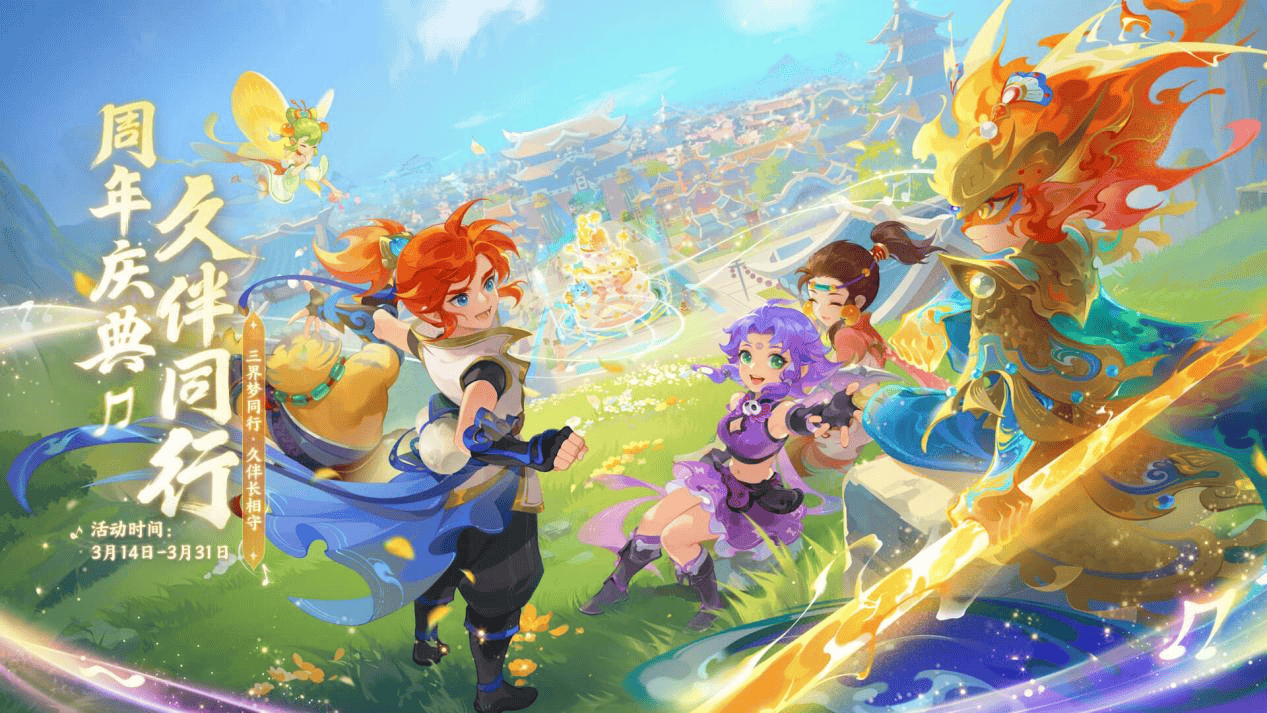 的紧密配合 的紧密配合