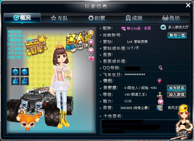 探讨这一创 探讨这一创