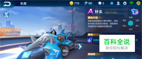 35岁的兰 35岁的兰