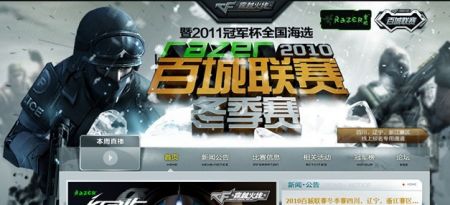 稳固防线 稳固防线